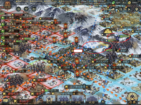 大三国志攻略 戦術 関所守る戦術 大三国志 無課金者の逆襲 ー Waveの作戦室