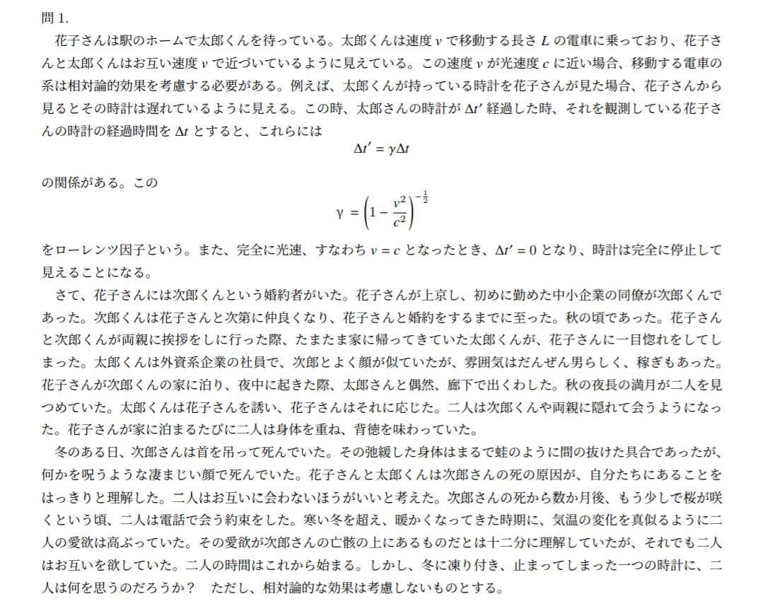 f:id:Weakmathchart:20210414135652p:plain