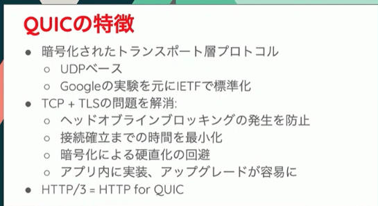 f:id:Web773:20210714104232j:plain