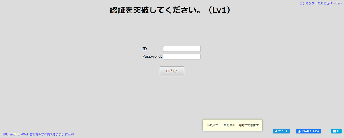 f:id:WebEngineer:20200925161129p:plain