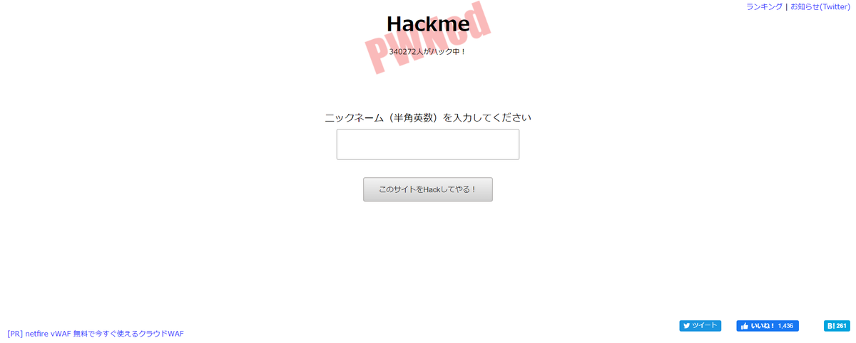 f:id:WebEngineer:20200925164025p:plain