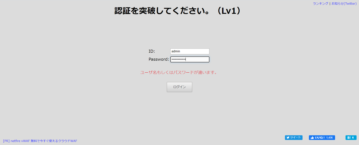 f:id:WebEngineer:20200925170136p:plain