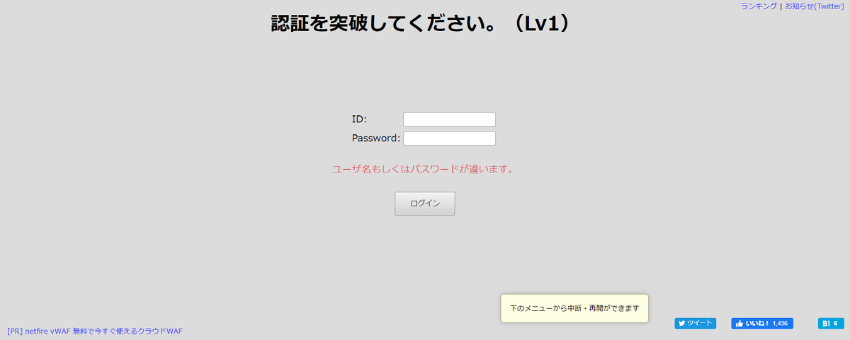 f:id:WebEngineer:20200925170319p:plain