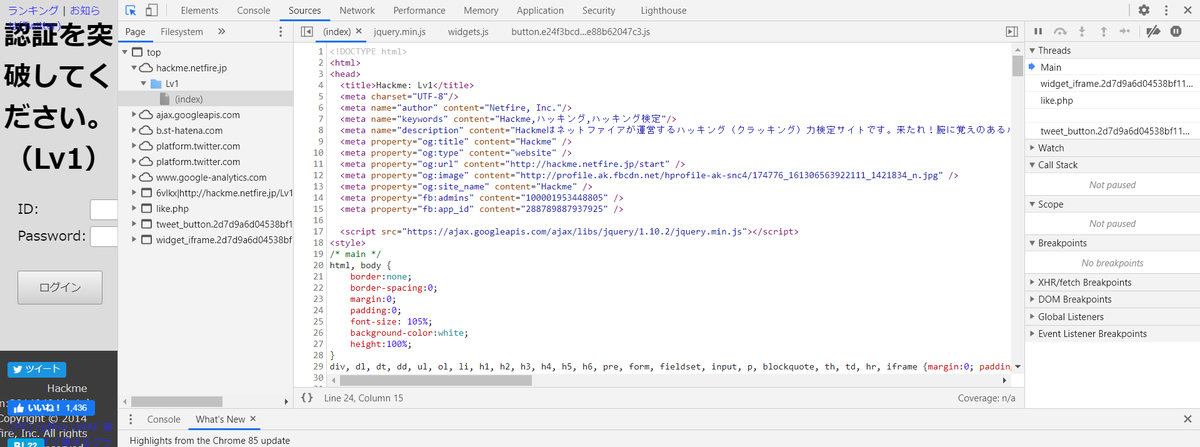 f:id:WebEngineer:20200925170702p:plain
