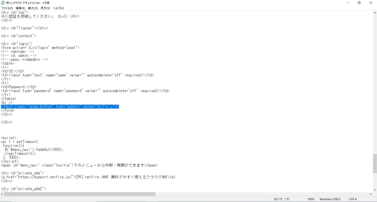 f:id:WebEngineer:20200925170833p:plain