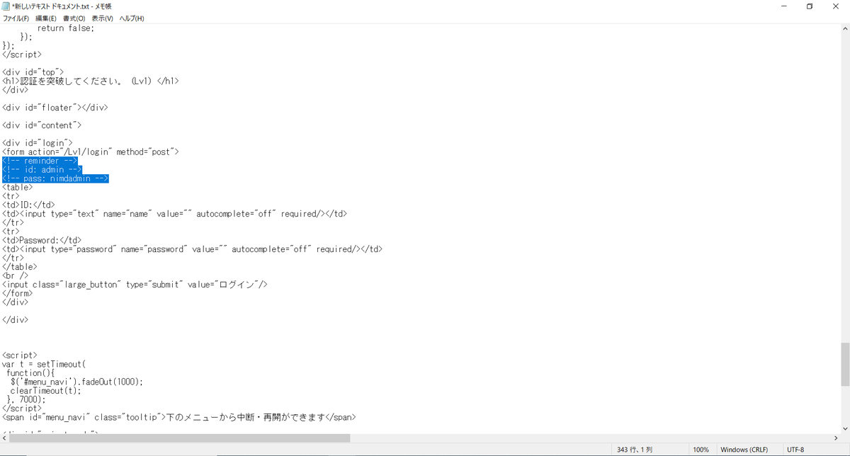f:id:WebEngineer:20200925171349p:plain