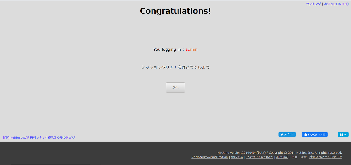 f:id:WebEngineer:20200925171607p:plain
