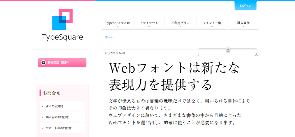 f:id:Webbiz:20160711005152p:plain f:id:Webbiz:20160711005152p:plain