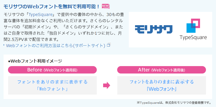 f:id:Webbiz:20160714235426p:plain f:id:Webbiz:20160714235426p:plain
