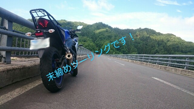 f:id:WeekEndRider:20160731231326j:image f:id:WeekEndRider:20160731231326j:image