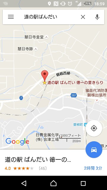 f:id:WeekEndRider:20160801185951j:image f:id:WeekEndRider:20160801185951j:image