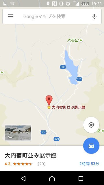 f:id:WeekEndRider:20160801192102j:image f:id:WeekEndRider:20160801192102j:image