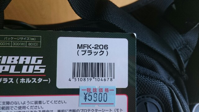 f:id:WeekEndRider:20160807181559j:image f:id:WeekEndRider:20160807181559j:image