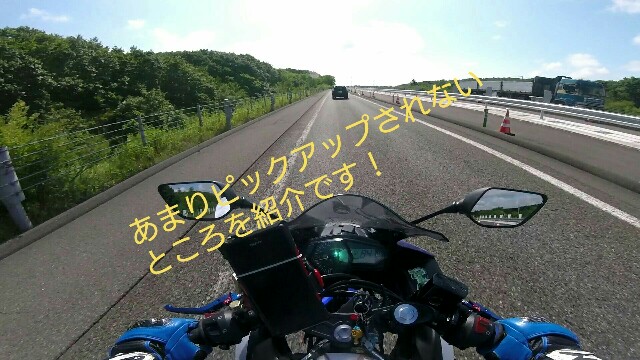 f:id:WeekEndRider:20160813203155j:image