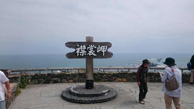 f:id:WeekEndRider:20160813215251j:image