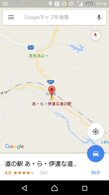 f:id:WeekEndRider:20160821171051j:image f:id:WeekEndRider:20160821171051j:image