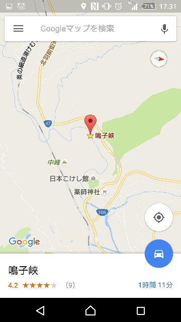 f:id:WeekEndRider:20160821173158j:image f:id:WeekEndRider:20160821173158j:image