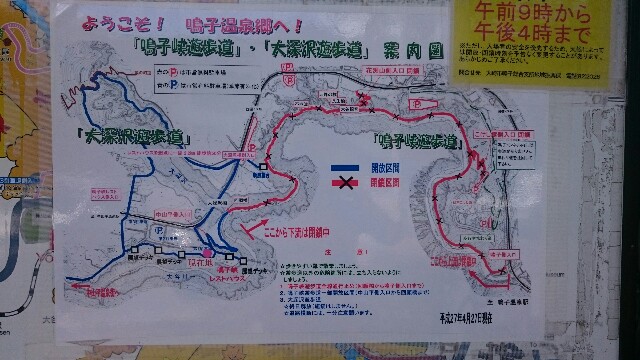 f:id:WeekEndRider:20160821173329j:image f:id:WeekEndRider:20160821173329j:image