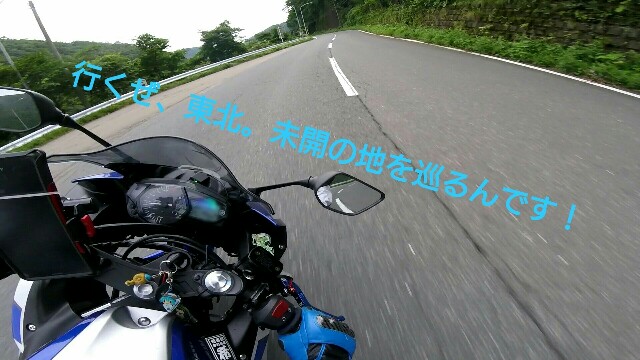 f:id:WeekEndRider:20160917204824j:image