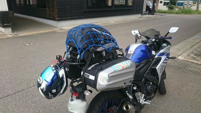 f:id:WeekEndRider:20160917210914j:image