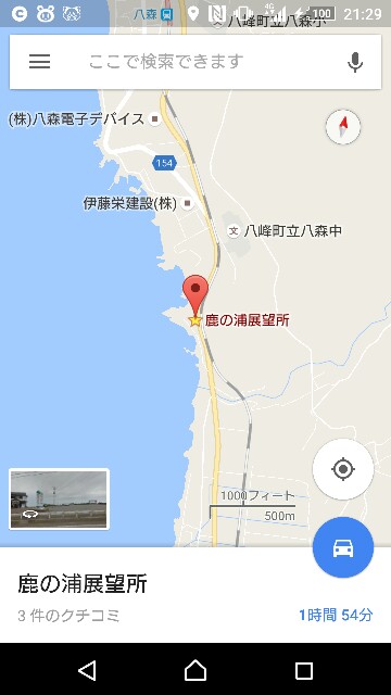 f:id:WeekEndRider:20160917212912j:image