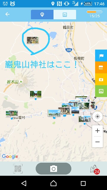 f:id:WeekEndRider:20160919174928j:image