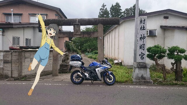 f:id:WeekEndRider:20160919175145j:image f:id:WeekEndRider:20160919175145j:image
