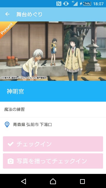 f:id:WeekEndRider:20160919180754j:image