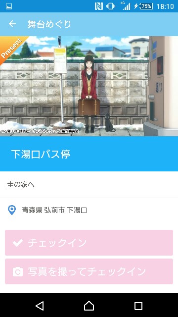 f:id:WeekEndRider:20160919181103j:image f:id:WeekEndRider:20160919181103j:image