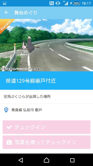 f:id:WeekEndRider:20160919181727j:image f:id:WeekEndRider:20160919181727j:image