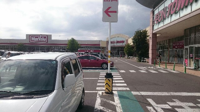 f:id:WeekEndRider:20160919182345j:image f:id:WeekEndRider:20160919182345j:image