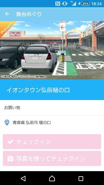 f:id:WeekEndRider:20160919182416j:image f:id:WeekEndRider:20160919182416j:image