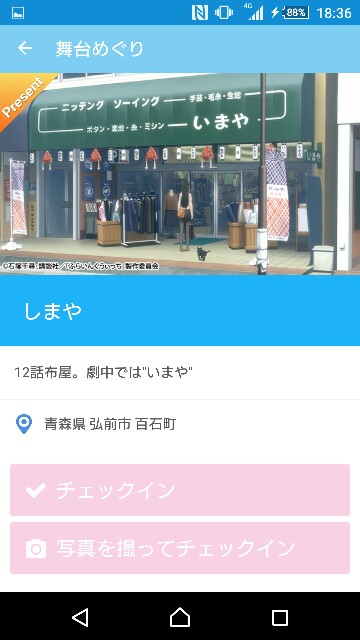 f:id:WeekEndRider:20160919183629j:image f:id:WeekEndRider:20160919183629j:image