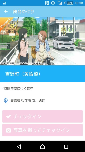 f:id:WeekEndRider:20160919184014j:image f:id:WeekEndRider:20160919184014j:image