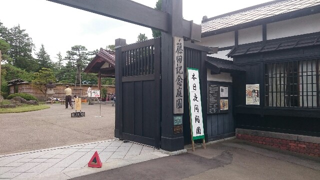 f:id:WeekEndRider:20160919184755j:image