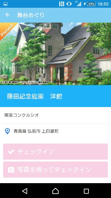 f:id:WeekEndRider:20160919185046j:image f:id:WeekEndRider:20160919185046j:image