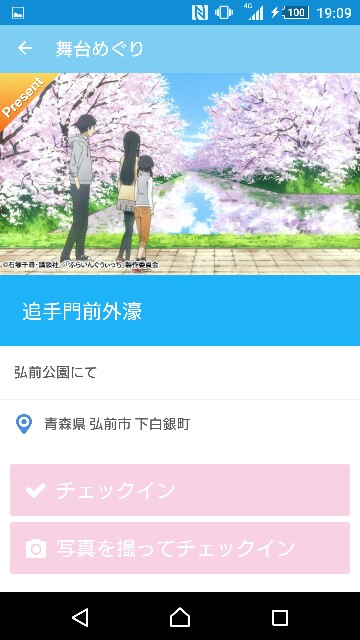 f:id:WeekEndRider:20160919191006j:image f:id:WeekEndRider:20160919191006j:image