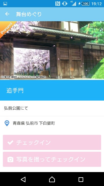 f:id:WeekEndRider:20160919191339j:image f:id:WeekEndRider:20160919191339j:image