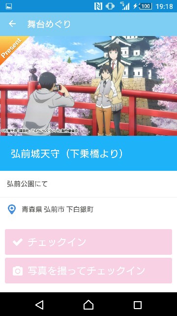 f:id:WeekEndRider:20160919191853j:image f:id:WeekEndRider:20160919191853j:image