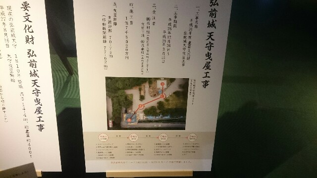 f:id:WeekEndRider:20160919192524j:image