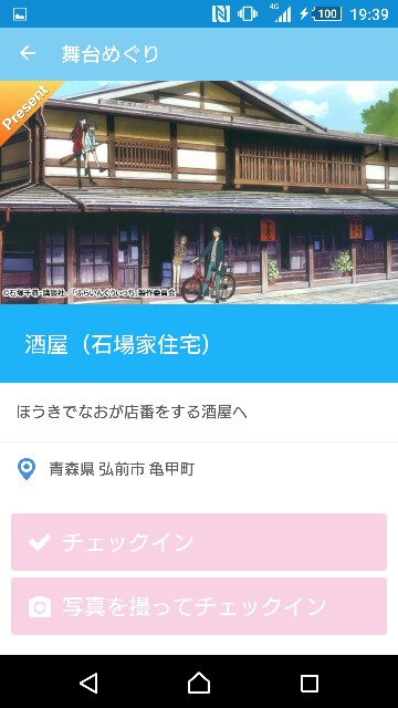 f:id:WeekEndRider:20160919193928j:image f:id:WeekEndRider:20160919193928j:image
