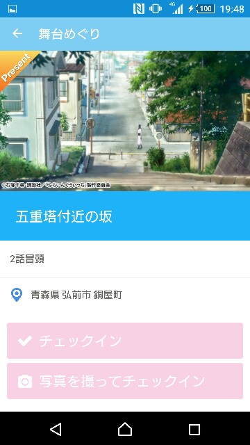 f:id:WeekEndRider:20160919194956j:image f:id:WeekEndRider:20160919194956j:image