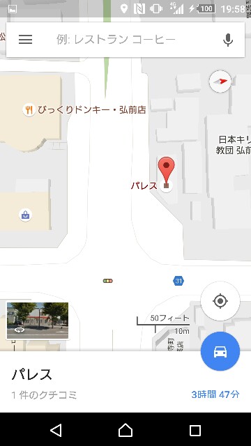 f:id:WeekEndRider:20160919195915j:image