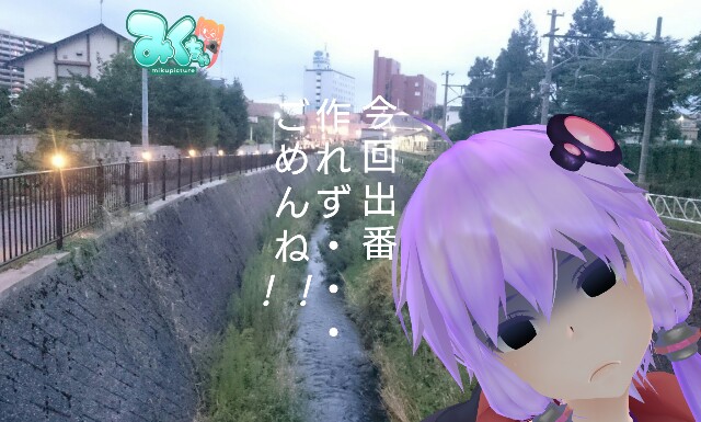 f:id:WeekEndRider:20160919202009j:image