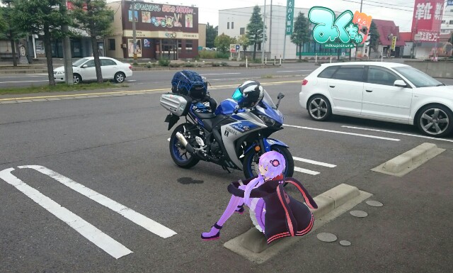 f:id:WeekEndRider:20160920205106j:image