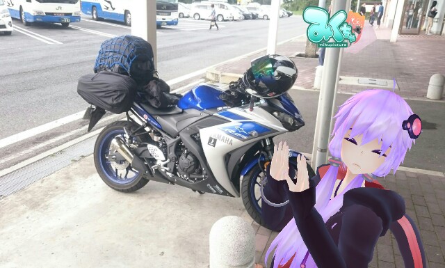 f:id:WeekEndRider:20160920212501j:image