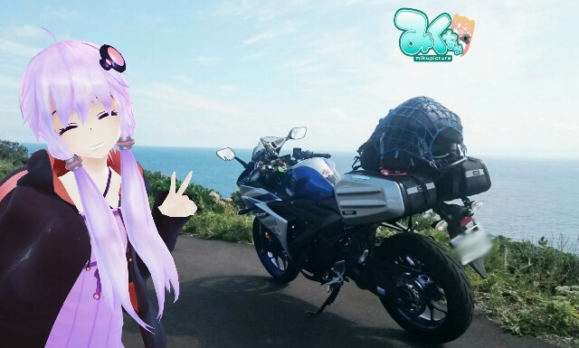 f:id:WeekEndRider:20160920214708j:image