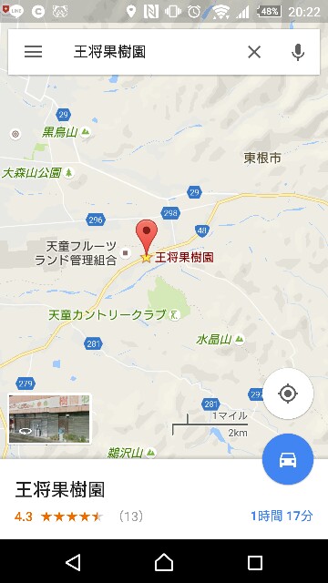 f:id:WeekEndRider:20161001202237j:image