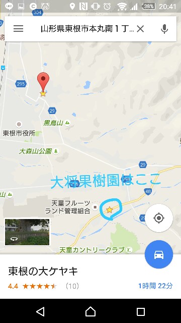 f:id:WeekEndRider:20161001204314j:image