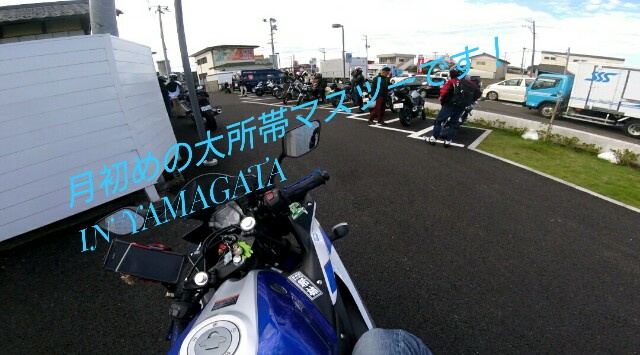 f:id:WeekEndRider:20161001204547j:image